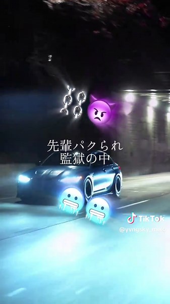 Yvng Skyの最高な曲を爆音で聴こう！