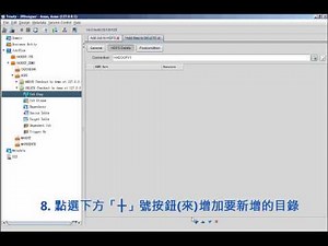 Trinity - HDFS Delete Operation
