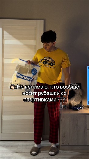 Рубашка со спортивкой 1185862325 — что это и как носить