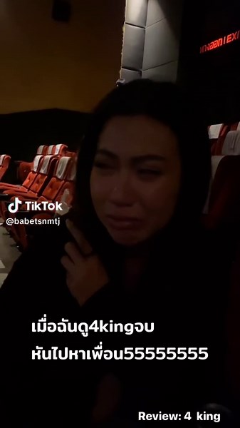 4kingเป็นเหตุ 🤣 รีวิว4king2หนังดีมากควรค่าแก่การไปดู #4king #4king2 #fypシ゚viral #เพื่อน #4k #ภาพยนตร์ไทย #4kingsอาชีวะยุค90 @mixdxxx