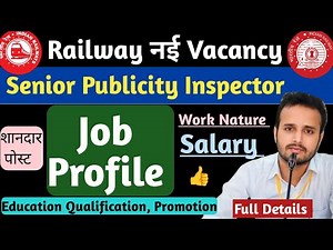 Senior Publicity Inspector Job Profile👍 Qualification, Promotion, Salary, Work Nature l Full Details