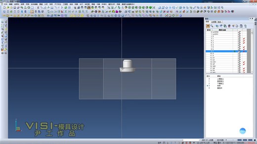 VISI-模内铆接模具设计-11-VISI-模内铆接模具设计-铆钉导轨和压板设计