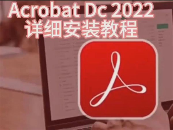 Acrobat 7.0 Professional中文版下载安装教程：编辑PDF的不二之选