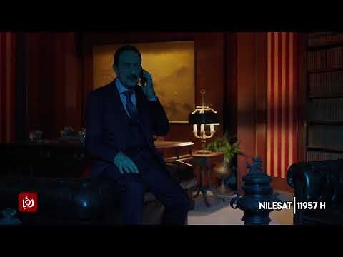 الهيبة الحصاد - الحلقة 20 ترويجي