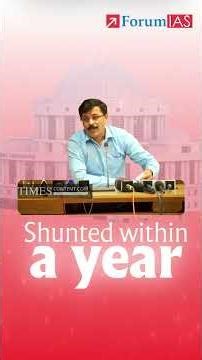 Story of IAS Tukaram Mundhe | ForumIAS