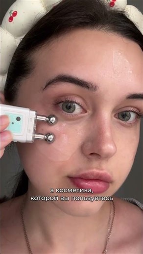 Bio Wave m920 микротоки для лица