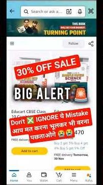 Alert 🚨 30% OFF Educart Sample Paper Book for class 10th #educart #samplepaper #educartquestionbank