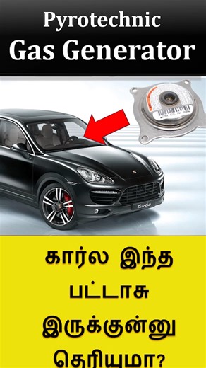 15K views · 198 reactions | How Airbags inflate ? #airbag | Aayudham Seivom | Facebook