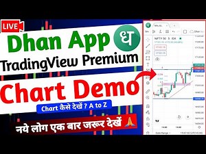 Dhan app me chart kaise dekhen 2023 - Full A to Z | dhan app chart setting | dhan app chart tools✔️