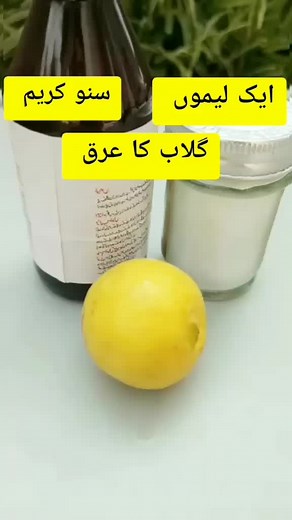 get fair & glowing skin, subscribe youtube channel