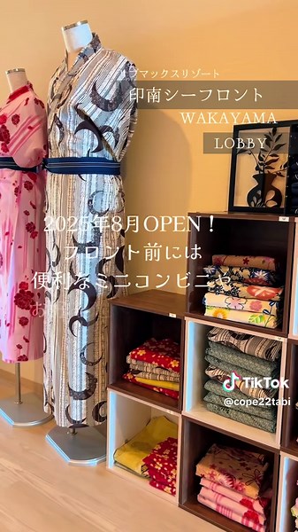 楽天トラベルスーパーセールでお得な宿泊体験