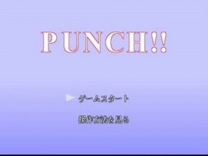 友人に勧められてはないけど【PUNCH!!】実況してみた（単発）