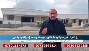 15K views · 831 reactions | پێداویستیەکانی مزگەوتەکە لەئێستادا بۆ...