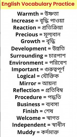#english words with bengali meaning for beginners #learning english #bengali to english class