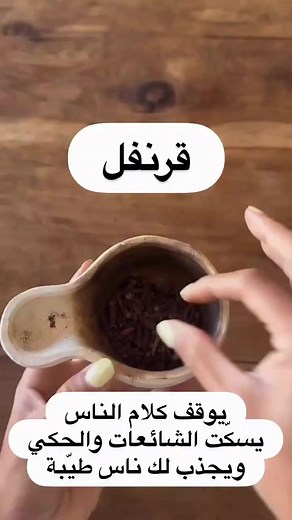 قراءة تاروت: تفسير سريع وحقيقة فوائد القرفة وأنواعها