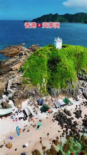香港🇭🇰西贡黄茅洲岛——绝美的玻璃海，盛夏浮潜好去处。香港西贡浮潜#香港黄茅洲攻略#玻璃海#夏天就是要玩水#清澈见底的水#黄茅洲