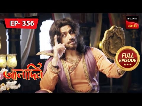 Ali Is Back! | Aladdin - Ep 356 | Full Episode | 6 Apr 2023