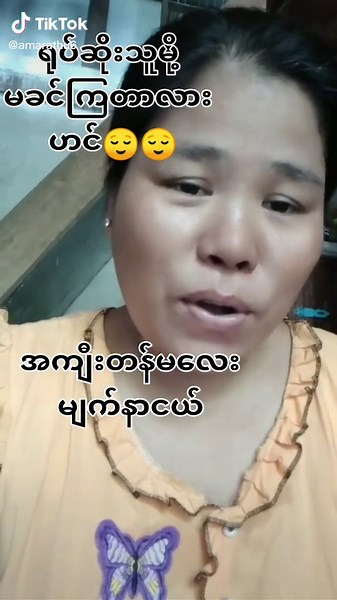 Stylish Butterfly Top Showcase and Indoor Vibes