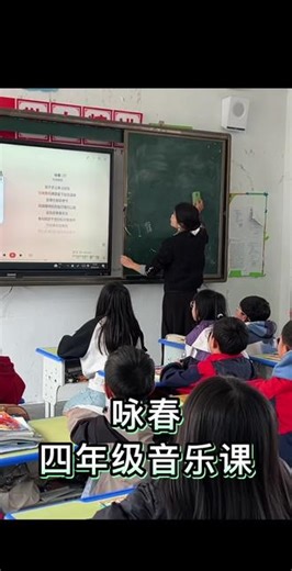 教育的本质是体验，努力让孩子学好书本知识的同时也让孩子们感受音律#盘州市竹海镇德馨学校 #课堂随拍