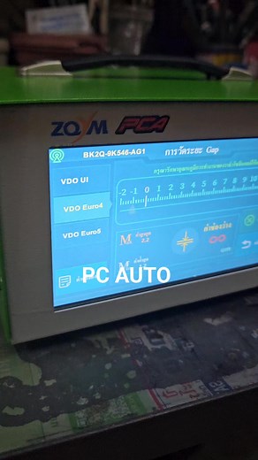 รายงานตัวที่อุดรครับ 🥰 #Alpha tester | หัวฉีด เครื่องเช็คหัวฉีด พีซีออโต้เทค