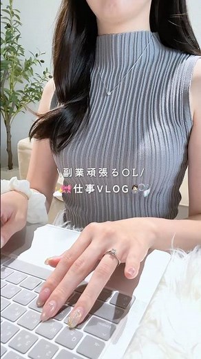 A day in the life of an office lady working hard at her side hustle VLOG 👩🏻‍💻✨ A struggling offic...