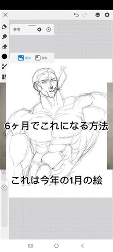 絵が上手くなる方法 #illustration #イラスト #絵が上手くなる方法
