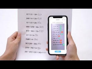今天才知道，打开手机扫一扫，就能帮孩子检查作业，对错一目了然