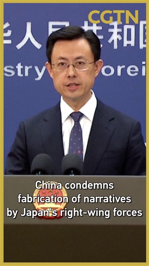 China condemns fabrication of narratives by Japan's right-wing forces