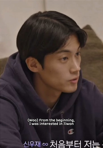 From now on, Woojae will likely go all-in on Jiwon #heartpairing #추천 #fyp #woojae #jiwon #foryou #하트페어링 #viral #koreandatingshow