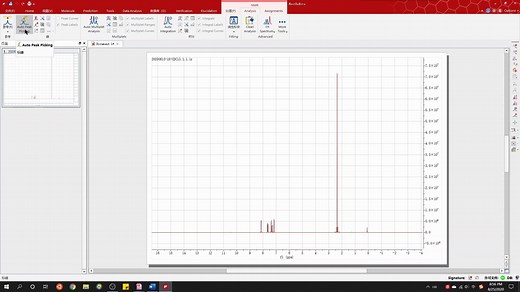 核磁分析软件MNova简单使用