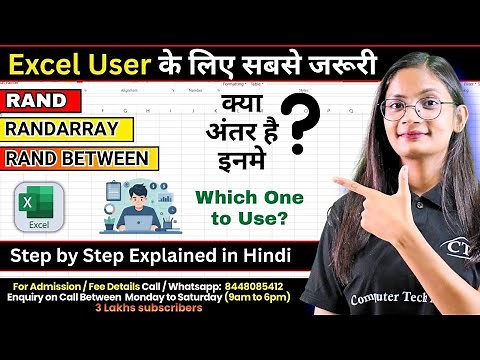 Rand, Randarray & Rand Between Functions in MS Excel | What is the Difference Between Them? | CTA