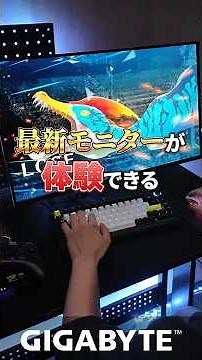 ゲームも仕事もこれ1枚。社畜ゲーマー絶賛の約10万「第4世代WOLED」モニター【MO27Q28G】#PR #GIGABYTE #AORUS #ゲーミングモニター #コラボアスキー