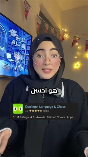 إزاي توفر 400 جنيه وتاخد Duolingo Plus مجاناً! 🦉! #learn #duolingo #language #application #free