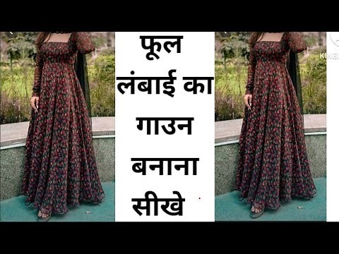 how to make floor length gown cutting stitching #fashion #gowns #designergowns