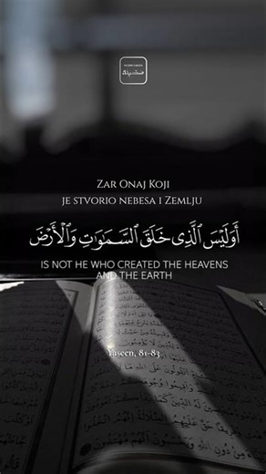 Moć Stvoritelja ✨️ Surah Yaseen, 81-83