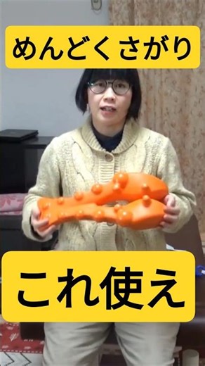 【寝るだけ】めんどくさがり整体師おすすめのツボ押しグッズ【楽ちん】