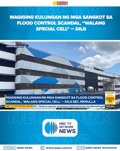 Magiging kulungan ng mga sangkot sa flood control scandal, “walang special cell” — DILG #MBCTVNetworkNews | DZRH News Television