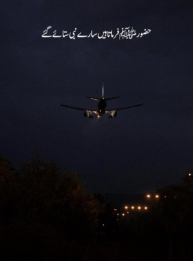 Motivational TikTok Trends