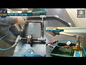 How To Pressure Test Your Pipework