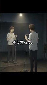 [涙で語られた、本音のスピーチ] #受賞スピーチ #舞台の上で #挑戦の先に