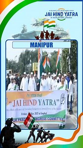 Congress on Instagram: "The Manipur PCC under the leadership of its President Shri Keisham Meghachandra Singh held the 'Jai Hind Yatra' to honour our brave soldiers, who keep the Tiranga flying high amid rising tensions with Pakistan. Also present were CLP Leader Shri Okram Ibobi Singh, CWC Member Shri Gaikhangam and other leaders. We stand in solidarity with and extend our complete support to our armed forces. Jai Hind "