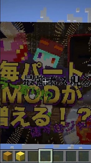 Part2は天国に行ったぞ！ #マイクラ #マインクラフト #エーテル #マイクラmod