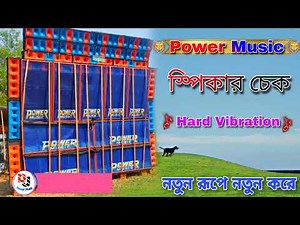 Power Music Speaker Check 🔝 Competition New Style vibration
