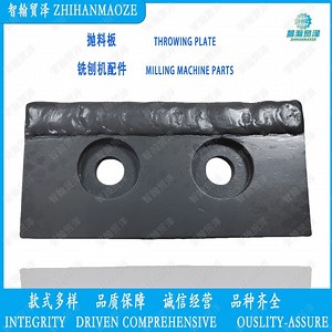 [Hot Item] D2425064 Throwing Plate Milling Machine Parts