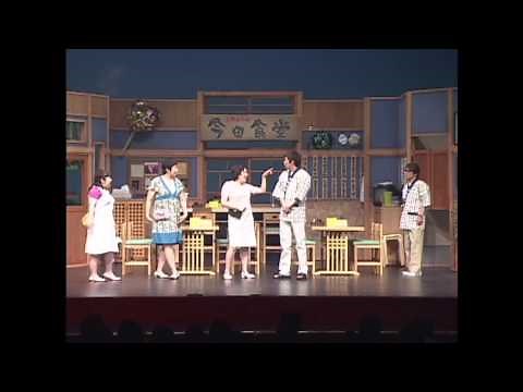 大人気芸人総出演！ 吉本新喜劇 「肉食系女子」