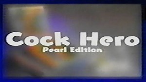 Gates of Priapus (Homer's Special Challenge) - Cock Hero Pearl Edition