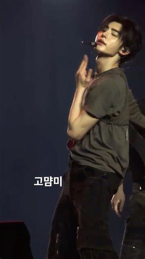 [엔하이픈] 위버스콘 enhypen weversecon Bite me #kpop #ehypen