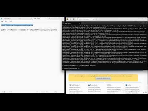 1. [빅데이터 분석기사 실기] - 주피터 노트북 설치