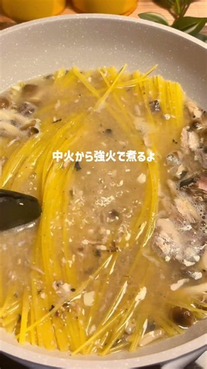 🐟鯖ときのこのバター醤油パスタ🍝 #パスタ #時短節約 #料理 #pasta #自炊 #cooking #簡単レシピ #簡単 #クッキング #noodles
