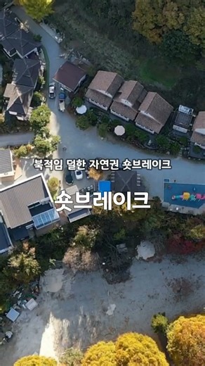 가평 풀빌라 추천｜"잠깨고키즈풀빌라"에서 즐기는 가평키즈펜션 물놀이